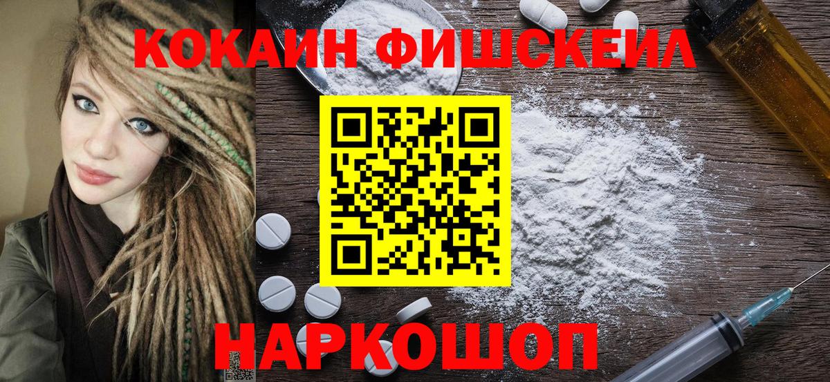 Кокаин  Вход с VPN  Зеленодольск  Cocaine Боливия  наркошоп  КОКАИН Боливия 