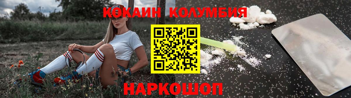 COCAIN 99% Зеленодольск
