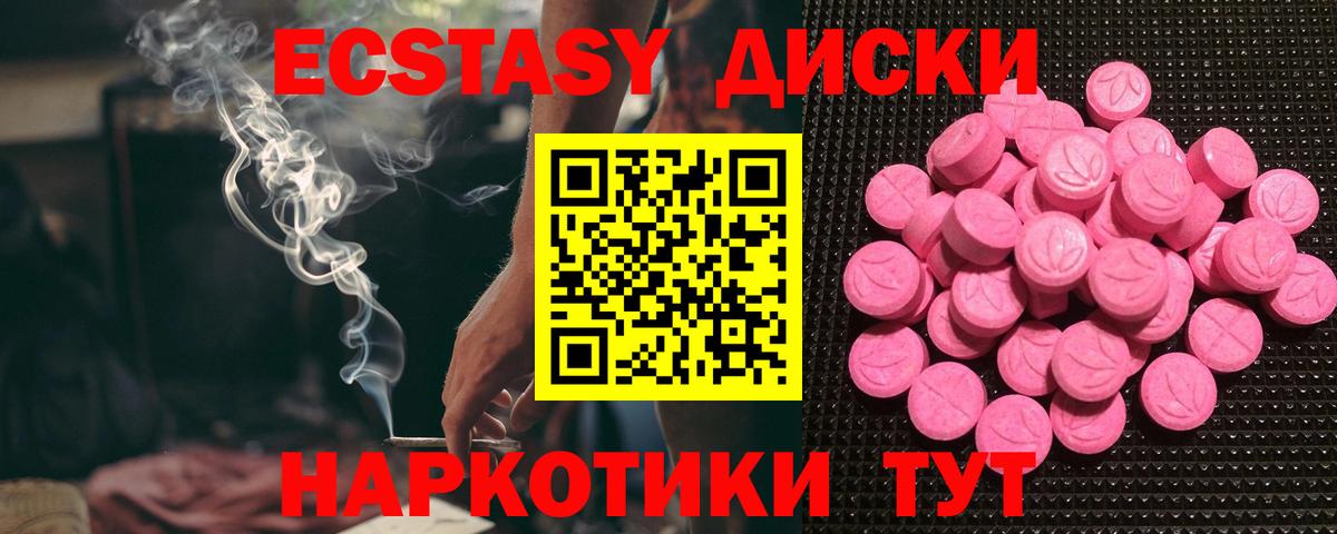 Ecstasy Punisher  продажа наркотиков  Вход с VPN  Зеленодольск  ЭКСТАЗИ mix 