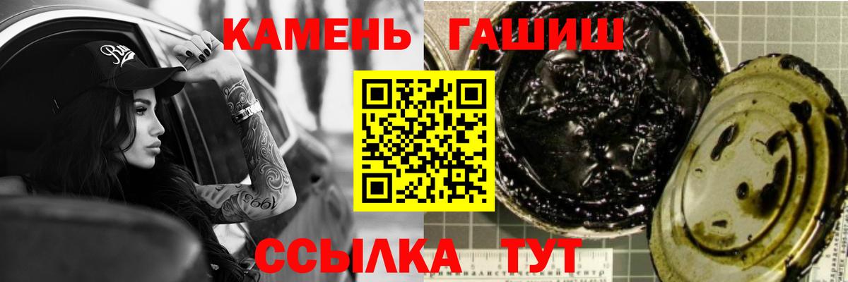 Зеленодольск  Гашиш AMNESIA HAZE  Гашиш Ice-O-Lator  Вход с VPN 