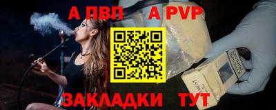 мет Беслан