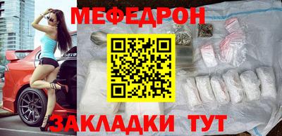стаф Бийск