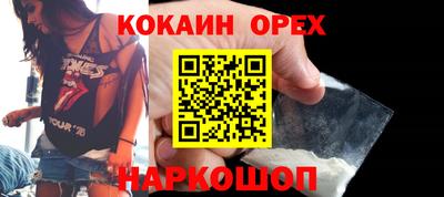 стаф Бийск