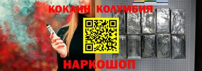 стаф Бийск