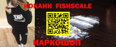 стаф Бийск