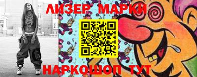 кокаин премиум Берёзовский