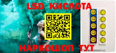 стаф Бийск