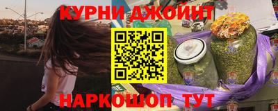 стаф Бийск