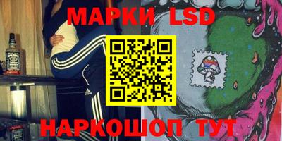 мет Беслан