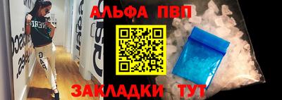 мет Беслан
