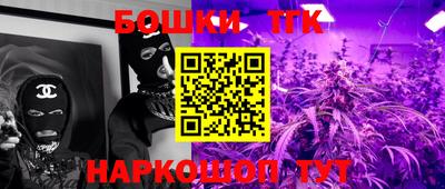 мет Беслан