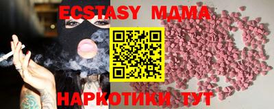 стаф Бийск