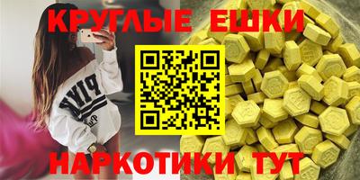 стаф Бийск