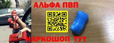 стаф Бийск