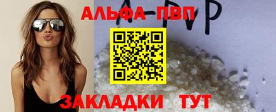 мет Беслан