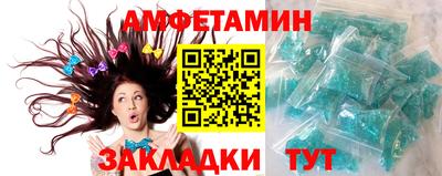 стаф Бийск