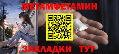 мет Беслан