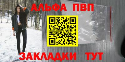 стаф Бийск