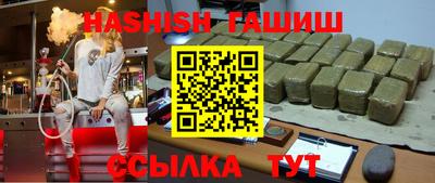 мет Беслан