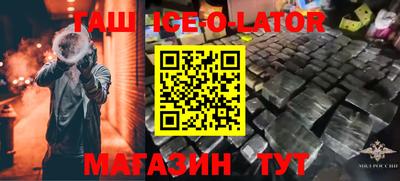 кокаин премиум Берёзовский