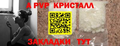 мет Беслан