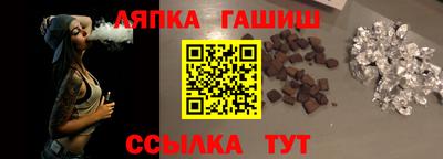 стаф Бийск