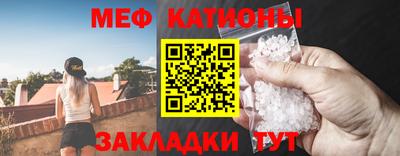 стаф Бийск