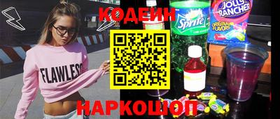 стаф Бийск