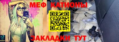 мет Беслан