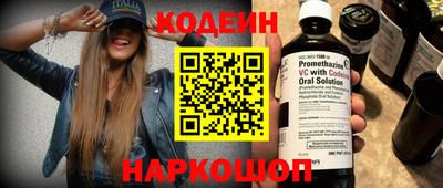 мет Беслан