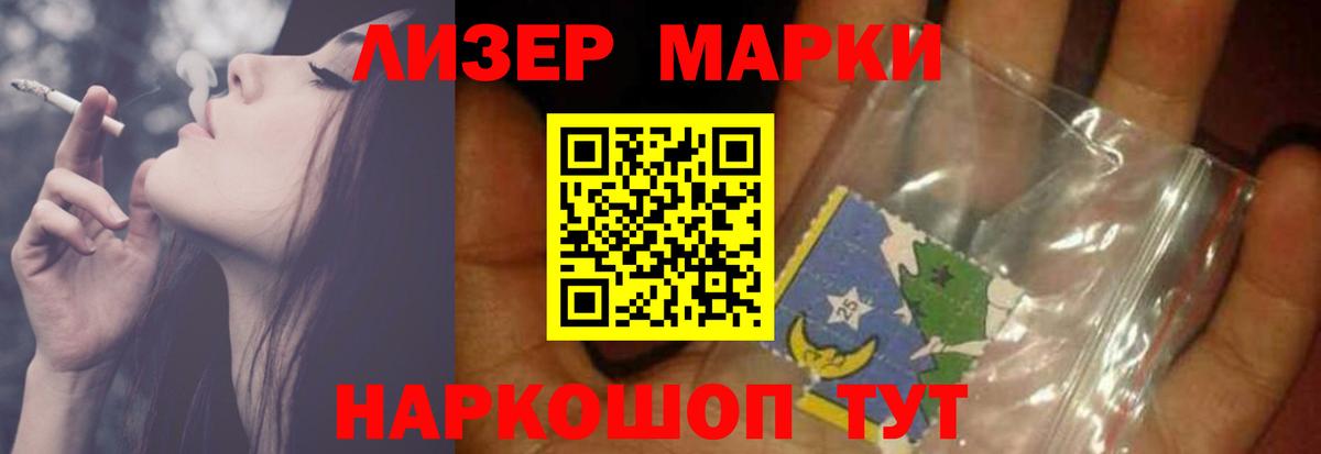 Зеленодольск  LSD-25 экстази ecstasy  ЛСД экстази кислота  Вход с VPN 