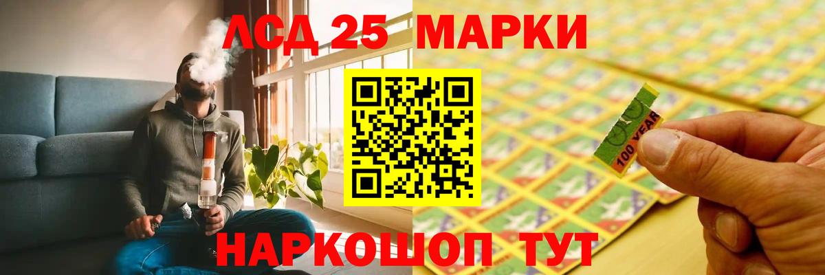 Лсд 25 экстази кислота Зеленодольск