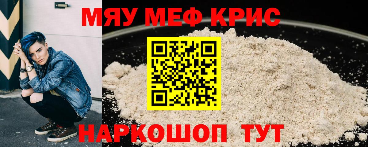Зеленодольск  Меф VHQ  Вход с VPN  сколько стоит  Меф кристаллы  МЕФ 
