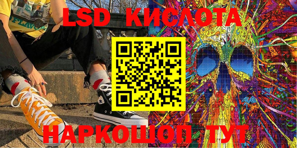 Марки 25I-NBOMe 1,5мг Зеленодольск