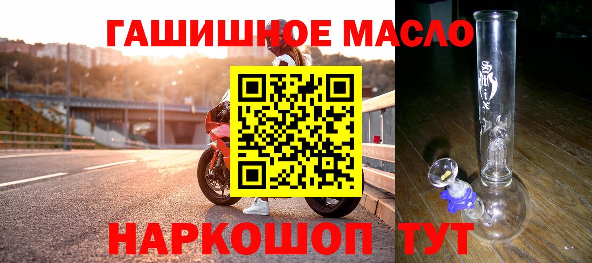 ТГК вейп с тгк Зеленодольск