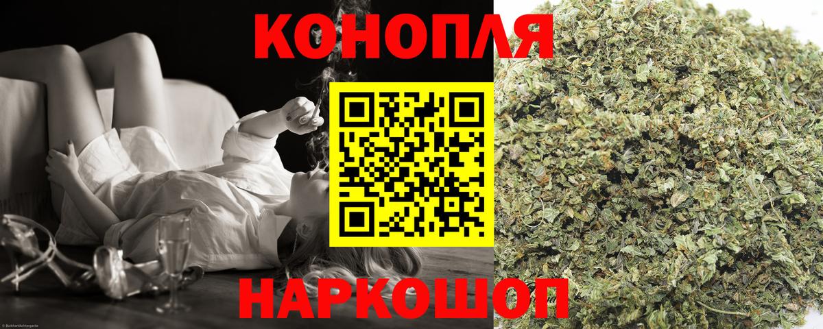 Марихуана марихуана Зеленодольск