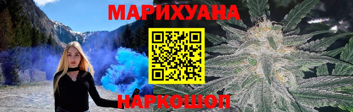 Шишки марихуана гибрид  Шишки марихуана LSD WEED  Каннабис гибрид  Канабис SATIVA & INDICA  Вход с VPN  Зеленодольск 